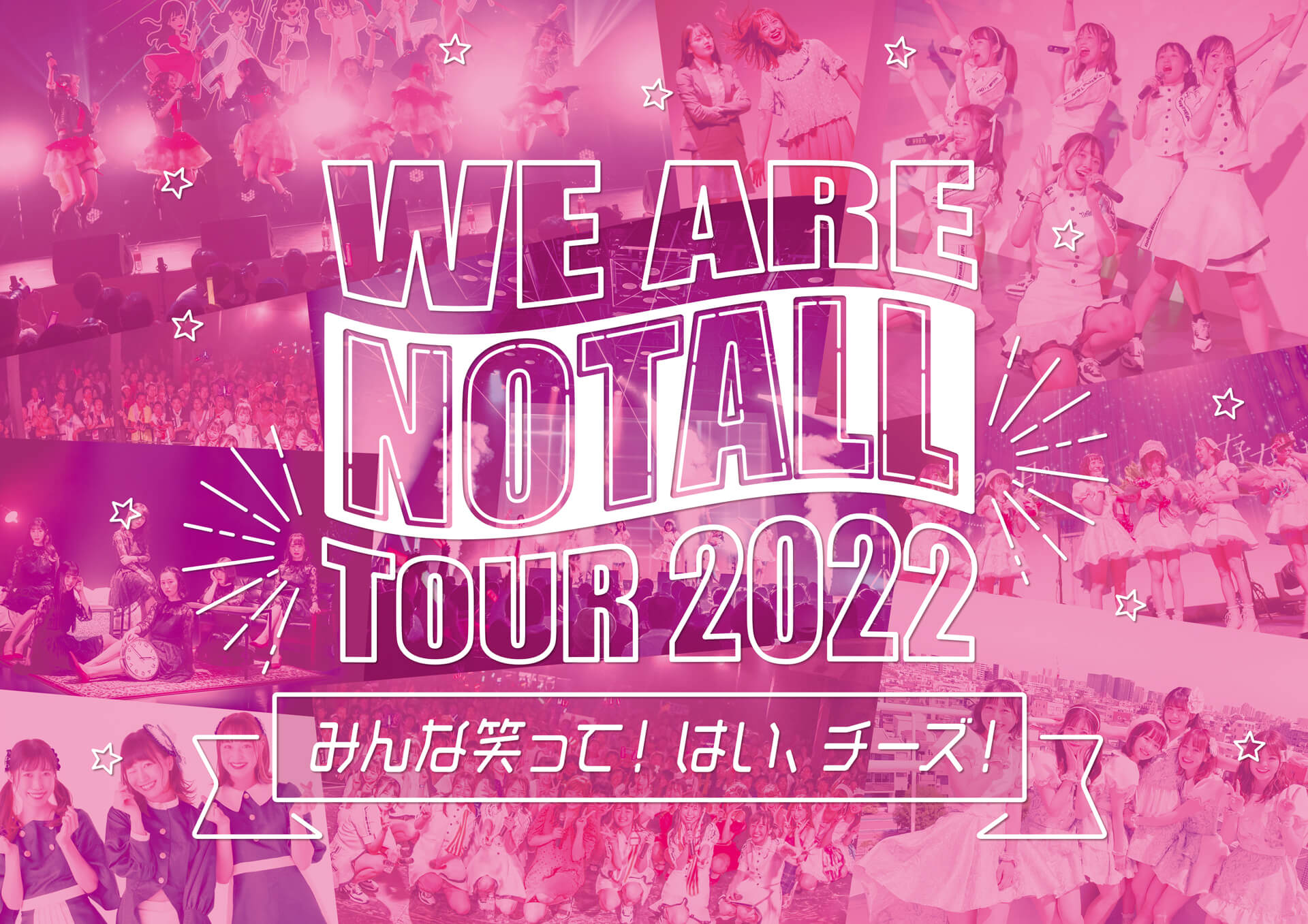 notall全国ツアー「WE ARE NOTALL TOUR 2022〜みんな笑って！はい、チーズ！〜」開催中!!
