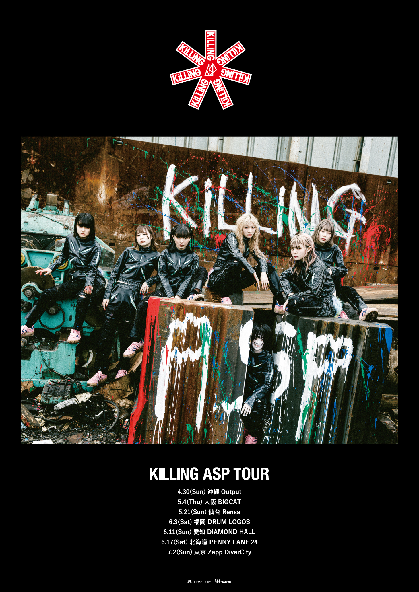 ASP、「KiLLiNG ASP TOUR」ツアービジュアル公開！：ASP