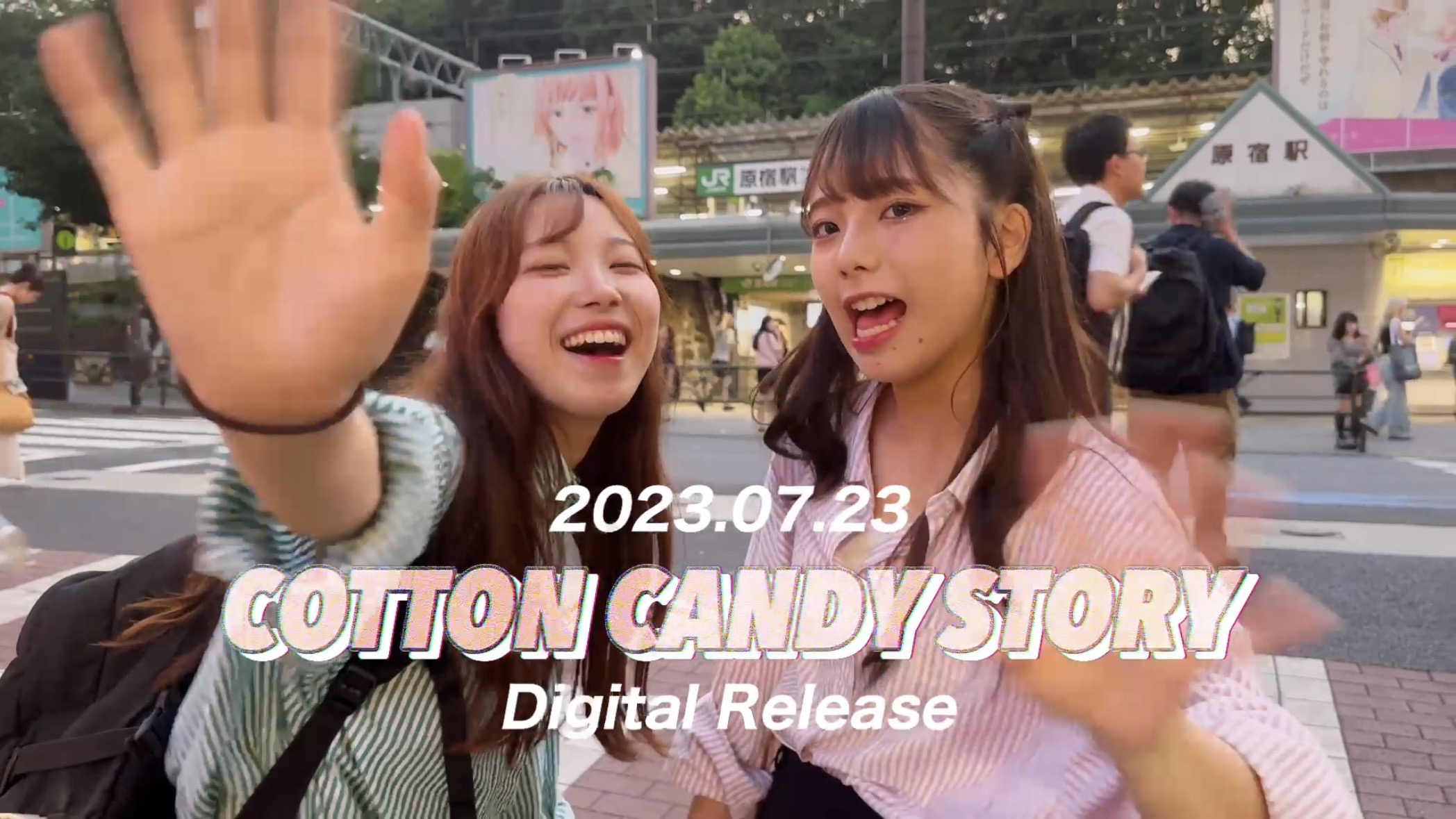 都内某所 新曲 「COTTON CANDY STORY」の可愛さ溢れるティザー映像を公開＆7月23日(日)0:00より配信決定！：都内某所