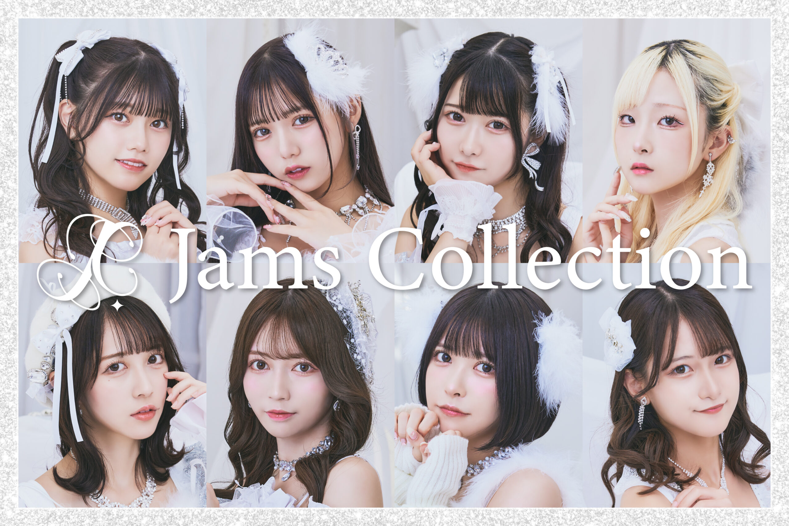 Jams Collection、元日重大発表に向けてそれぞれのヒストリーティザームービーを公開！：Jams Collection