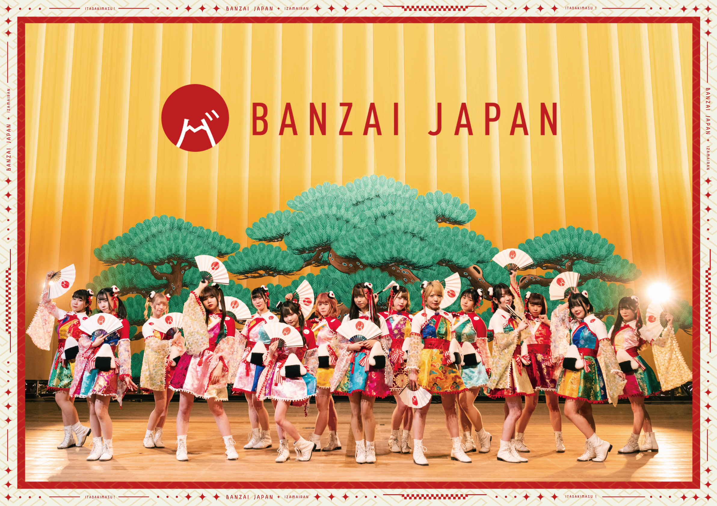 “十年目”BANZAI JAPAN (バンザイジャパン)新衣装公開   トリプル A 面「日本一周愛のご飯旅/バンザイ！バンザイ！/カーテンコール」  (ニホンイッシュウアイノゴハンタビ/バンザイバンザイ/カーテンコール)  ６枚目となるメジャーリリースのジャケットアートワークを公開 ：BANZAI JAPAN