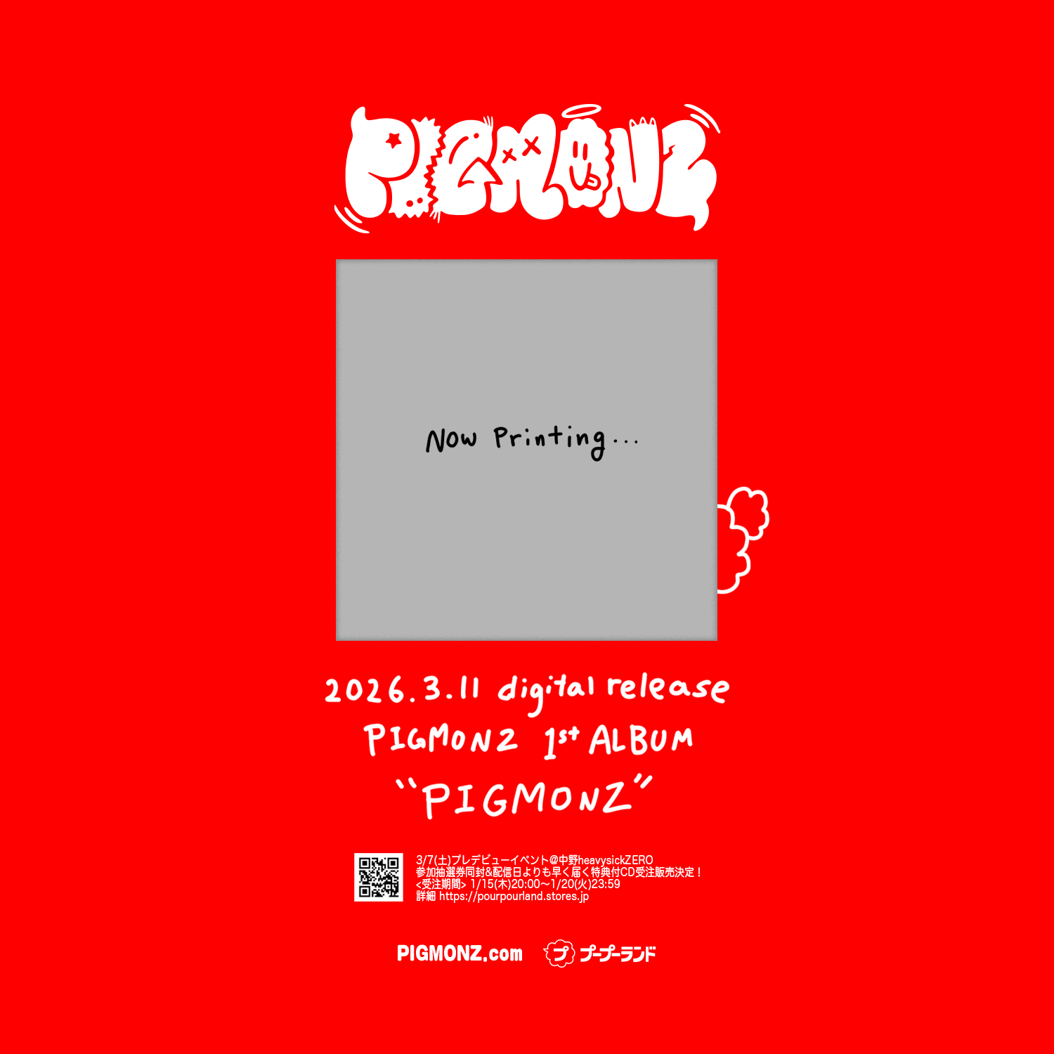 プー・ルイ率いるPIGMONZ、3月11日デビューアルバム配信決定！！サウンドプロデューサーにko-hey(NAMBA69,FIRE ON FIRE)！3月7日のプレデビューイベントへの参加抽選券同封CDの発売も決定！：PIGMONZ