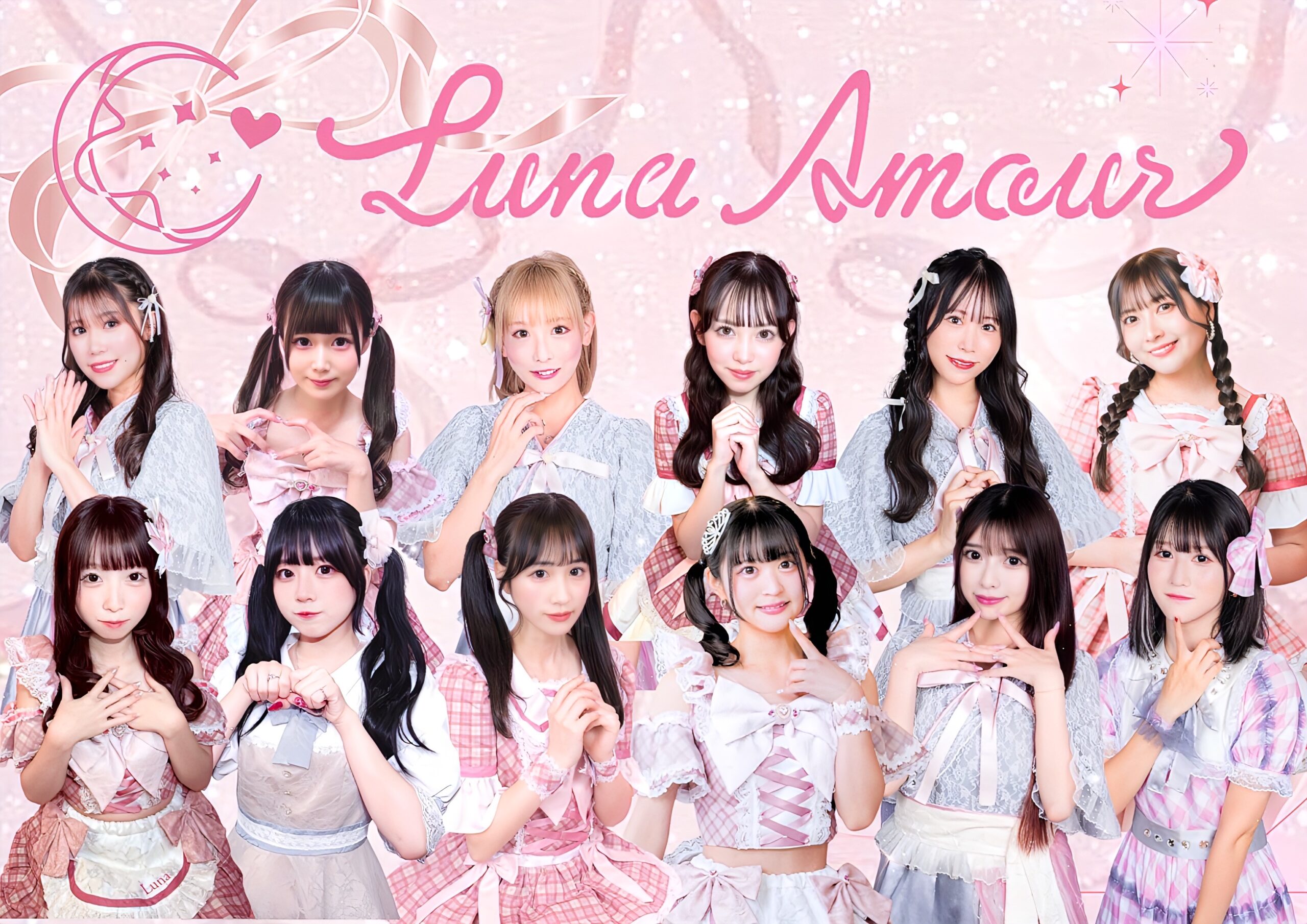 アイドルカフェから誕生した、アイドルグループLuna Amourが3月3日に1stアルバム「Dreaming of Luna Amour」発売！ さらに3月から東名阪ツアーも決定！：Luna Amour